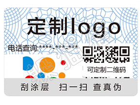 躲貓貓防偽標簽的賣點體現在哪些方面？