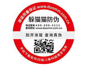 建立食品一物一碼溯源系統的意義在哪里？