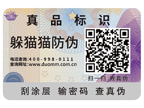 你知道二維碼溯源系統有哪些功能作用嗎？