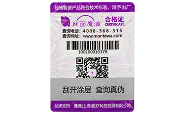 面對(duì)著竄貨問題我們應(yīng)該怎么做呢？.jpg