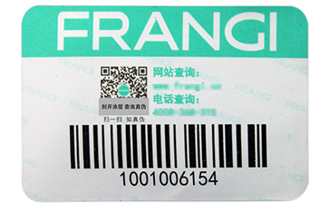 渠道防竄貨系統(tǒng)是如何實(shí)現(xiàn)的？.jpg