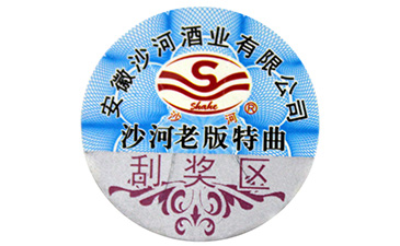 為什么說二維碼防偽標(biāo)簽的制作不夠可靠？.jpg