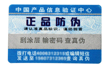 微信掃一掃能鑒別真?zhèn)螁?？如何掃二維碼辨別真假？.jpg