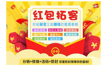 二維碼營(yíng)銷(xiāo)系統(tǒng).jpg
