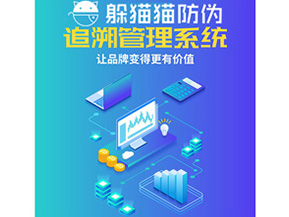 企業運用追溯系統能夠實現什么功能？