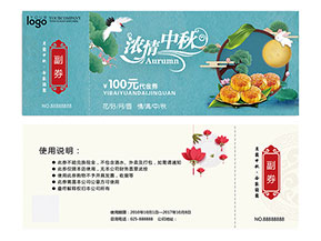 防偽代金券的運(yùn)用能夠帶來什么優(yōu)勢作用？