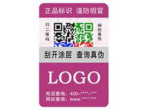 企業(yè)運(yùn)用彩色二維碼防偽標(biāo)簽具有什么優(yōu)勢(shì)特點(diǎn)?