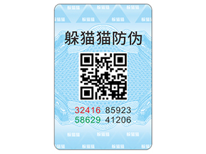 企業(yè)運(yùn)用防偽標(biāo)簽?zāi)軌驇硎裁磧?yōu)勢？