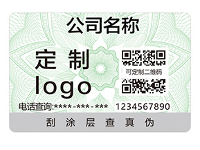 二維碼防偽標(biāo)簽的重要性體現(xiàn)在哪些方面？