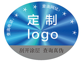 激光防偽標(biāo)簽具有什么價值?