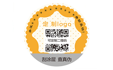 易碎紙防偽標(biāo)簽有哪些價值?