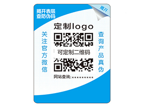 采用雙層防偽標(biāo)簽?zāi)軌驇硎裁醋饔茫?></a>
<div id=