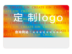 激光防偽標(biāo)簽的運用能夠帶來什么價值?