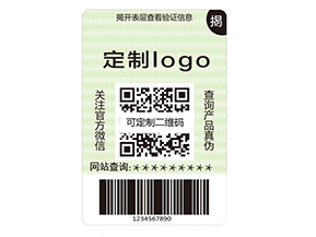 品牌定制雙層防偽標(biāo)簽具有什么價值?