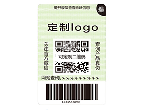 雙層防偽標簽的運用具有什么優勢好處？