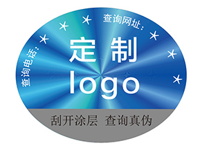 激光防偽標簽：光的密碼，信任的棱鏡