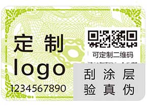 防偽系列之——防偽標簽，小方寸里大文章