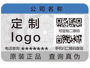 防偽系列之——防偽到底防什么？