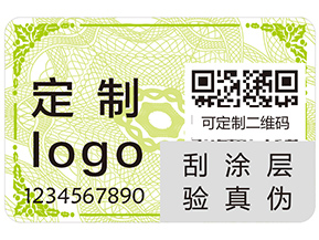 企業(yè)運用二維碼溯源系統(tǒng)具有哪些優(yōu)勢？